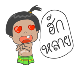 Jeab and friend [TH] sticker #7433795