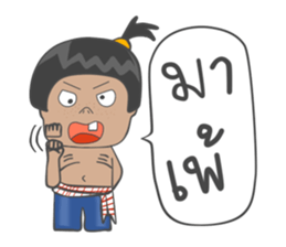 Jeab and friend [TH] sticker #7433797