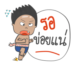 Jeab and friend [TH] sticker #7433798