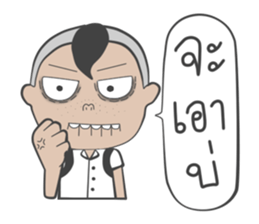 Jeab and friend [TH] sticker #7433799