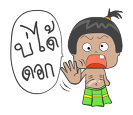 Jeab and friend [TH] sticker #7433801