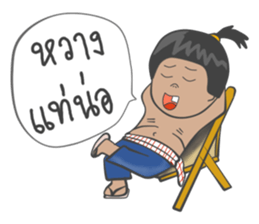 Jeab and friend [TH] sticker #7433803