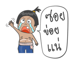 Jeab and friend [TH] sticker #7433804