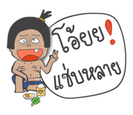 Jeab and friend [TH] sticker #7433805