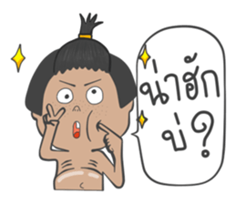 Jeab and friend [TH] sticker #7433806