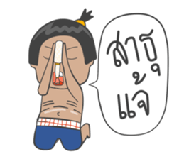 Jeab and friend [TH] sticker #7433808