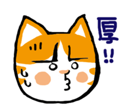 my fat cat family Fat. sticker #7433859