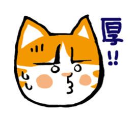 my fat cat family Fat. sticker #7433859