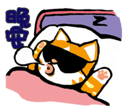 my fat cat family Fat. sticker #7433861