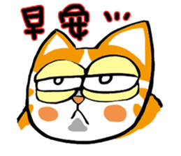 my fat cat family Fat. sticker #7433864