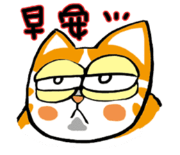 my fat cat family Fat. sticker #7433864