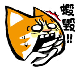 my fat cat family Fat. sticker #7433866