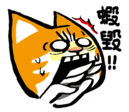 my fat cat family Fat. sticker #7433866