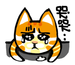 my fat cat family Fat. sticker #7433868