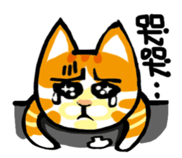 my fat cat family Fat. sticker #7433868