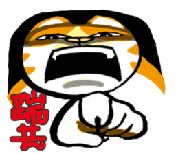 my fat cat family Fat. sticker #7433869