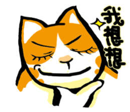 my fat cat family Fat. sticker #7433871