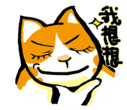 my fat cat family Fat. sticker #7433871