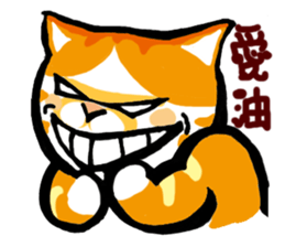 my fat cat family Fat. sticker #7433876