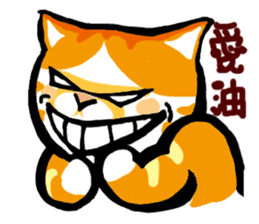 my fat cat family Fat. sticker #7433876