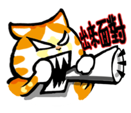 my fat cat family Fat. sticker #7433877