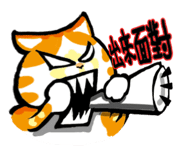 my fat cat family Fat. sticker #7433877