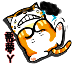 my fat cat family Fat. sticker #7433881