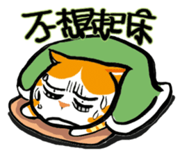 my fat cat family Fat. sticker #7433883