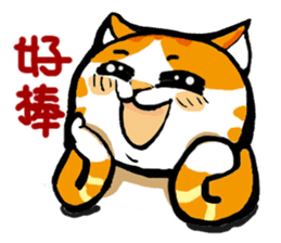 my fat cat family Fat. sticker #7433885