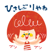 Karin's TOSABEN. KONATSU TOSA.3 sticker #7434064