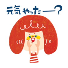 Karin's TOSABEN. KONATSU TOSA.3 sticker #7434065