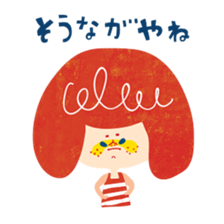 Karin's TOSABEN. KONATSU TOSA.3 sticker #7434069