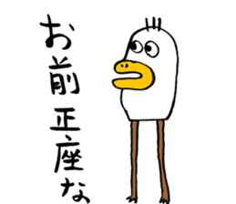 Sorry for the dub Sticker 03 sticker #7434172