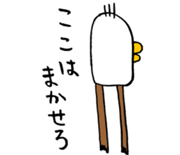 Sorry for the dub Sticker 03 sticker #7434178