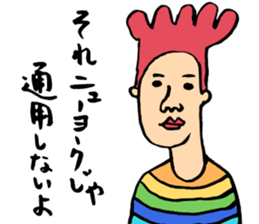 Sorry for the dub Sticker 03 sticker #7434210