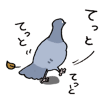 powerful Pigeon sticker #7434333