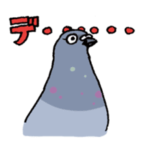 powerful Pigeon sticker #7434336