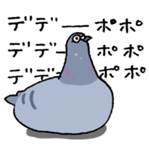 powerful Pigeon sticker #7434338