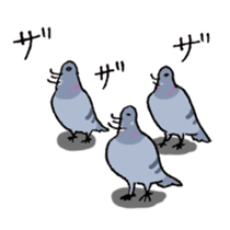 powerful Pigeon sticker #7434365