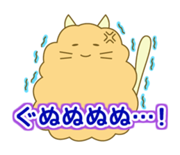 Came back! mofumofu friends sticker #7434510