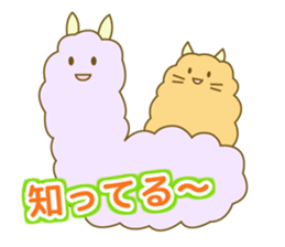 Came back! mofumofu friends sticker #7434514