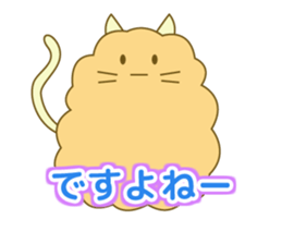 Came back! mofumofu friends sticker #7434516