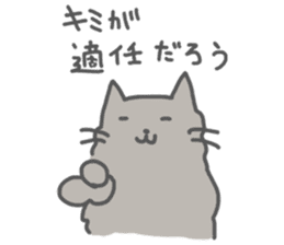Mokomoko Chiko sticker #7434662