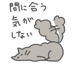 Mokomoko Chiko sticker #7434670