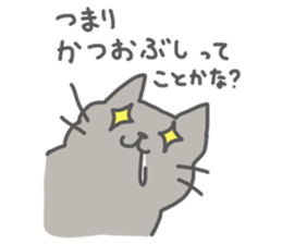 Mokomoko Chiko sticker #7434672