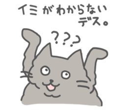 Mokomoko Chiko sticker #7434677