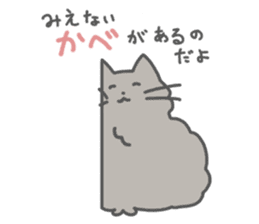 Mokomoko Chiko sticker #7434680