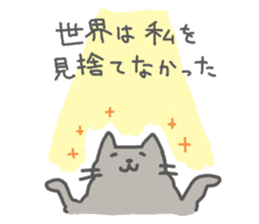 Mokomoko Chiko sticker #7434683