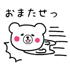 Convenient  White bear