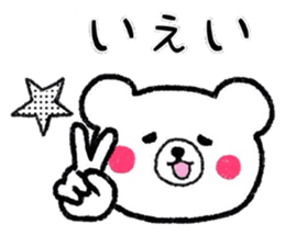 Convenient  White bear sticker #7434773